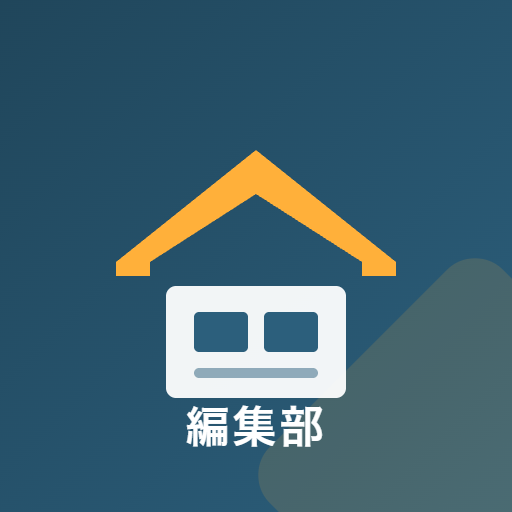 リフォーム編集部のアバター